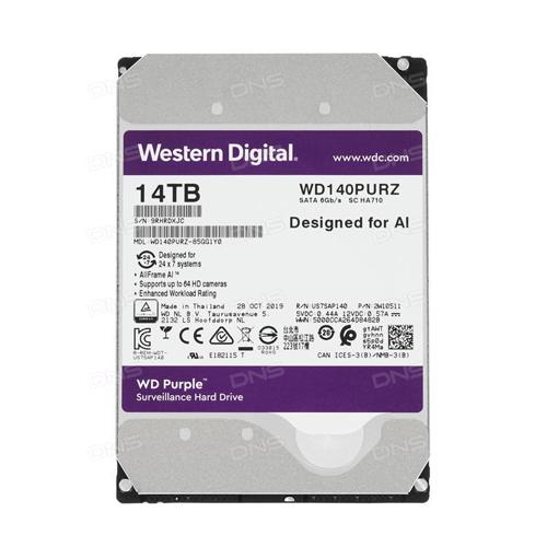Western Digital Purple 14TB Surveillance Hard Drive dealers price chennai, hyderabad, andhra, telangana, secunderabad, tamilnadu, india